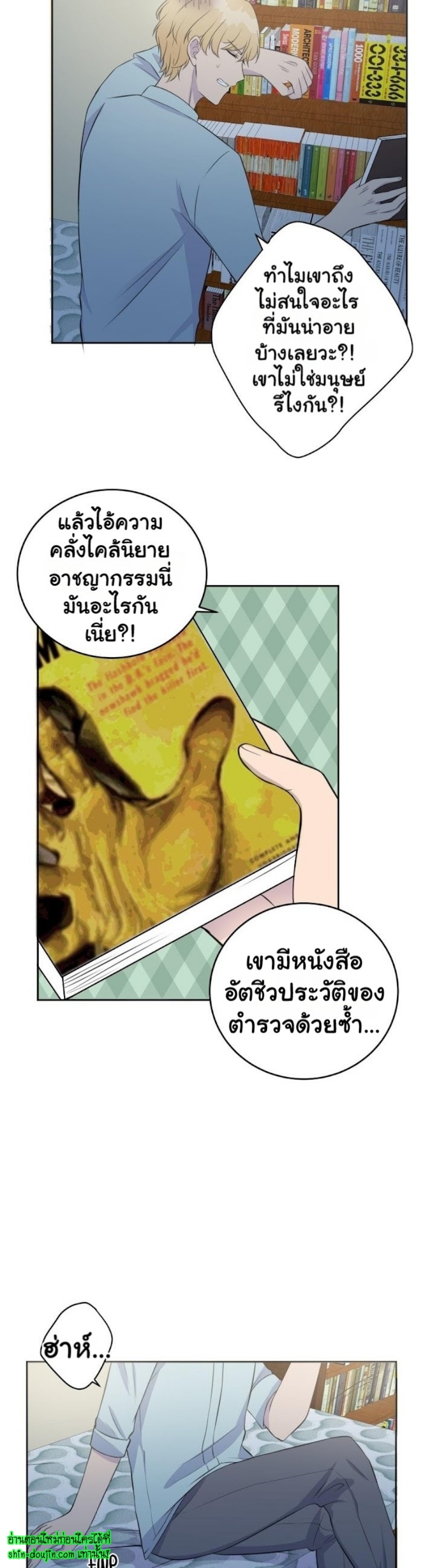 Speak The Truth EP 5